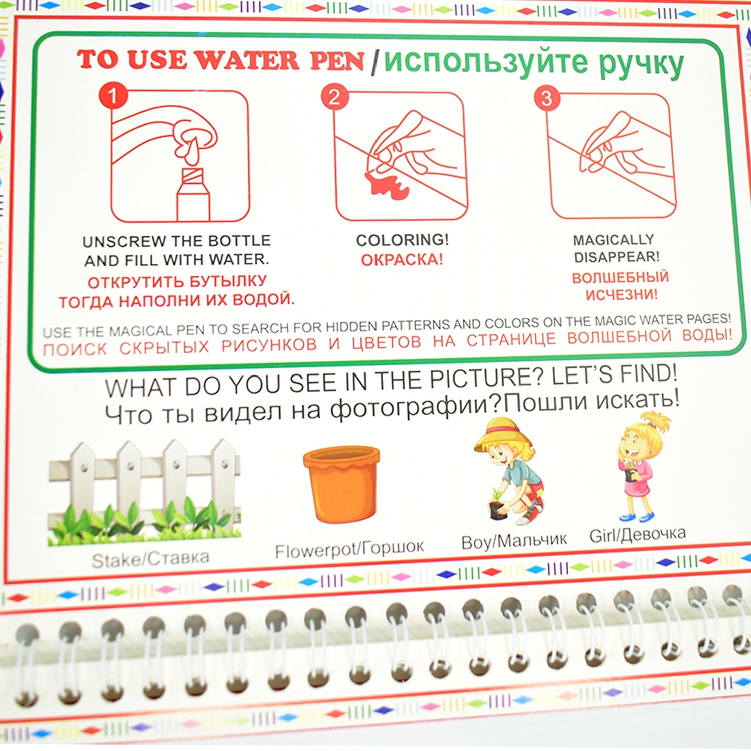 Festival Gift Magic Water Painting Book Festival Gift Magic Water Painting Book